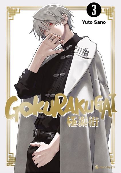 Produktbild: Gokurakugai &ndash; Band 3