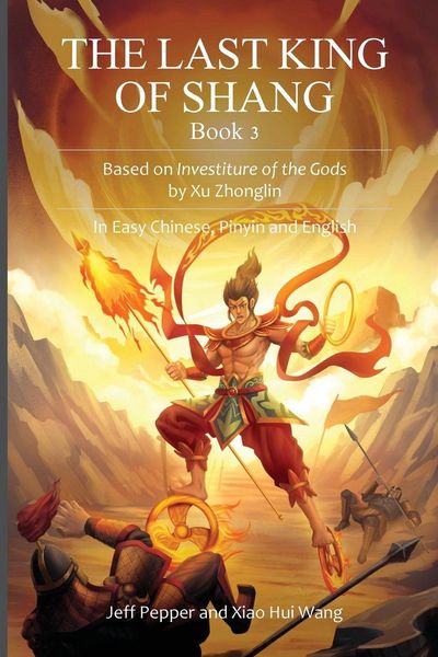 Produktbild: The Last King of Shang, Book 3