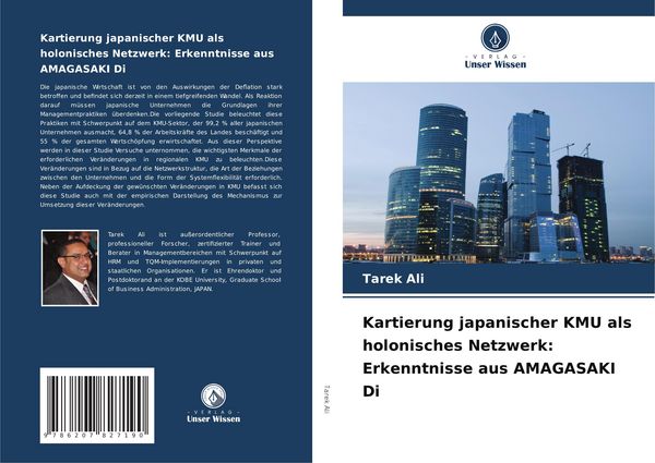 Produktbild: Kartierung japanischer KMU als holonisches Netzwerk: Erkenntnisse aus AMAGASAKI Di