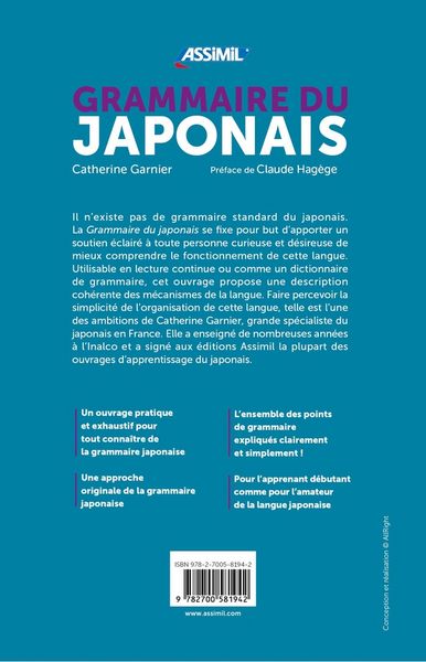 Produktbild: Japanese Grammar Workbook