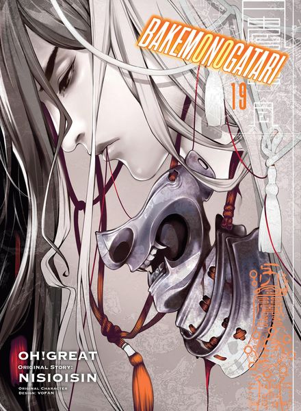 Produktbild: Bakemonogatari (Manga) 19