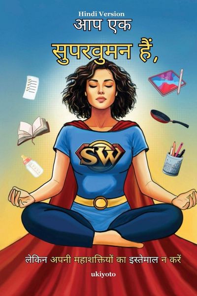 Produktbild: You are a Superwoman, but do not use your Superpowers Hindi Version
