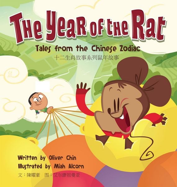 Produktbild: The Year of the Rat