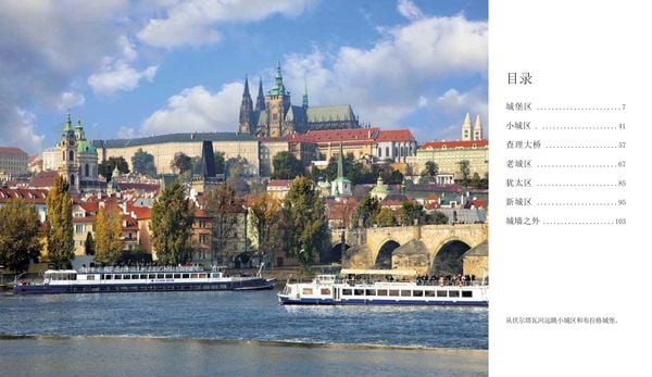 Produktbild: 布拉格 (Prag)
