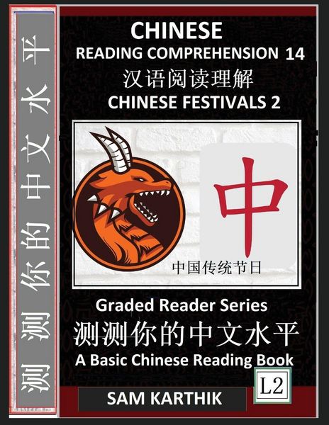 Produktbild: Chinese Reading Comprehension 14