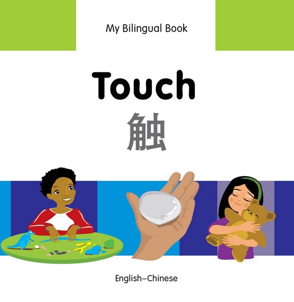 Produktbild: My Bilingual Book-Touch (English-Chinese)