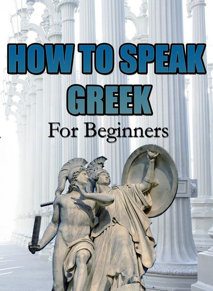 Produktbild: How To Speak Greek For Beginners