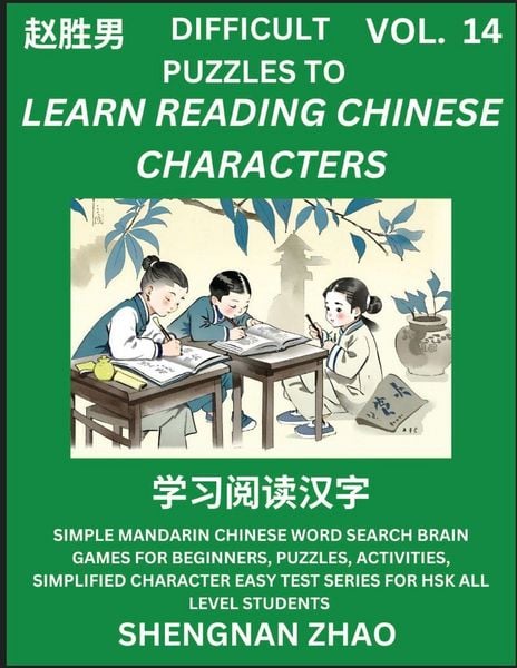 Produktbild: Difficult Puzzles to Read Chinese Characters (Part 14) - Easy Mandarin Chinese Word Search Brain Games for Beginners, Puzzles, Activities, Simplified Character Easy Test Series for HSK All Level Students