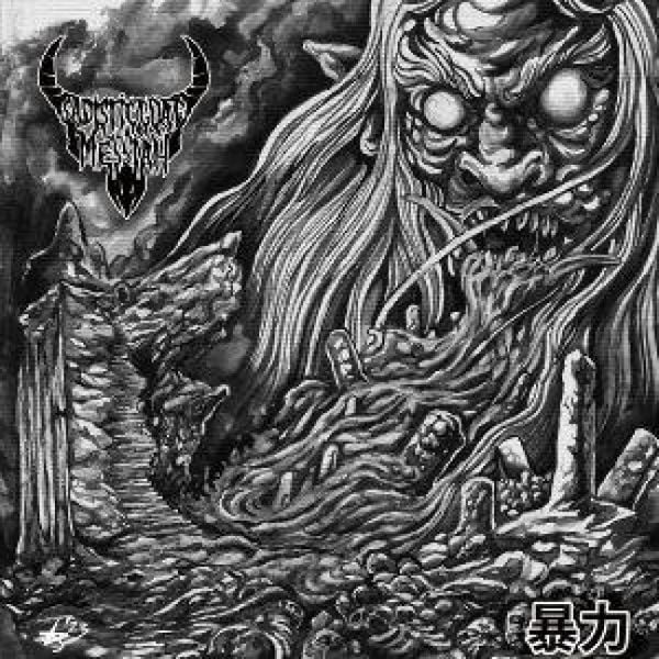 Produktbild: Violence