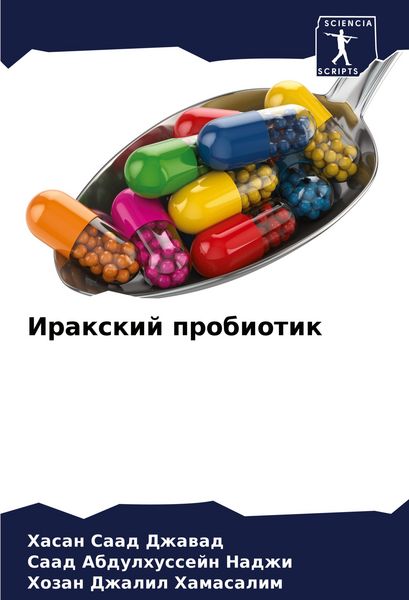 Produktbild: Iraxkij probiotik