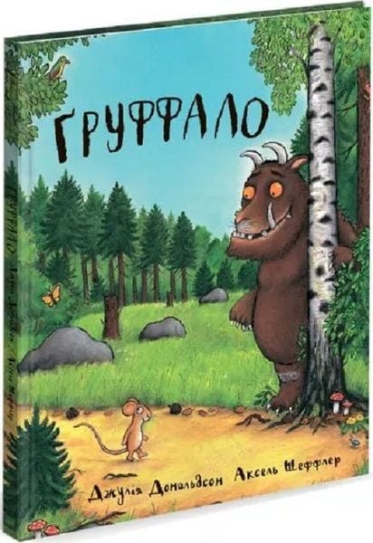 Produktbild: Gruffalo
