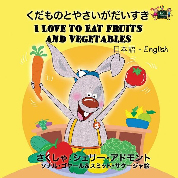 Produktbild: I Love to Eat Fruits and Vegetables