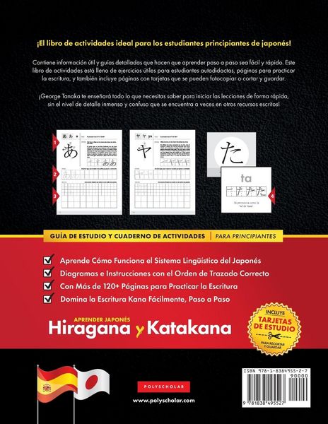 Produktbild: Aprender Japon&eacute;s Hiragana y Katakana - El Libro de Ejercicios para Principiantes
