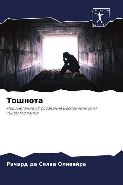 Produktbild: Toshnota