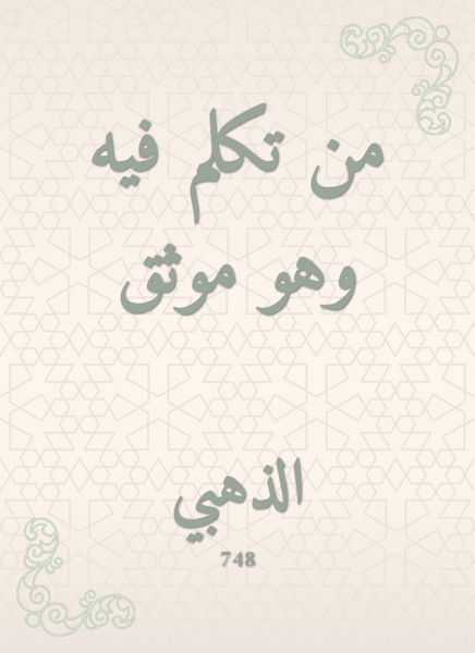 Produktbild: Whoever speaks is documented