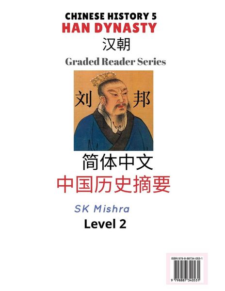 Produktbild: Chinese History 5