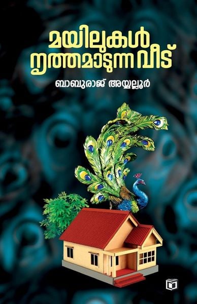 Produktbild: Mayilukal Nruthamadunna Veedu