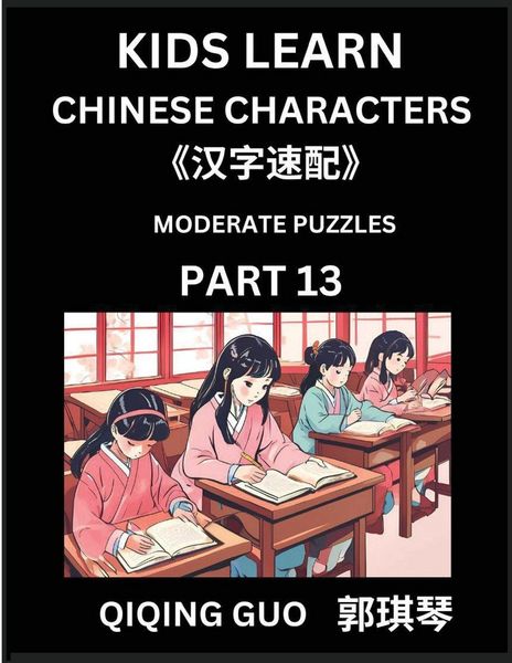 Produktbild: Kids Learn Chinese Characters (Part 13)- A Collection of Moderate Level Mandarin Chinese Puzzles for Kids to Learn Recognizing Simplified Chinese Characters with Easy Lessons, HSK Test Series with Multiple Answers Type Questions and Answers