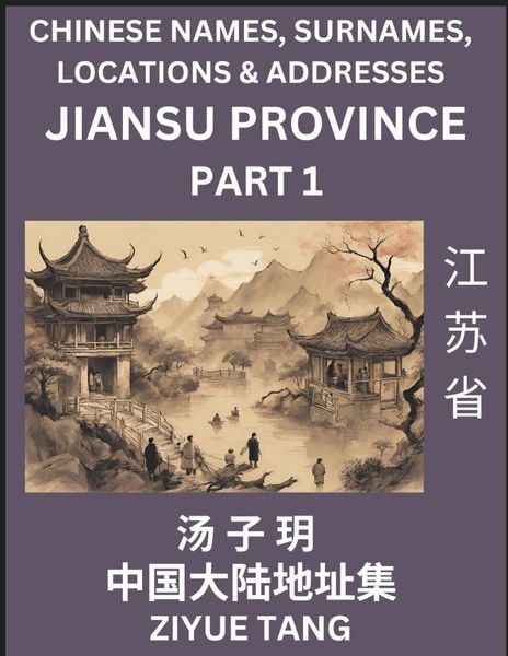 Jiangsu Province (Part 1)- Mandarin Chinese Names, Surnames, Locations & Addresses, Learn Simple Chinese Characters, Wor