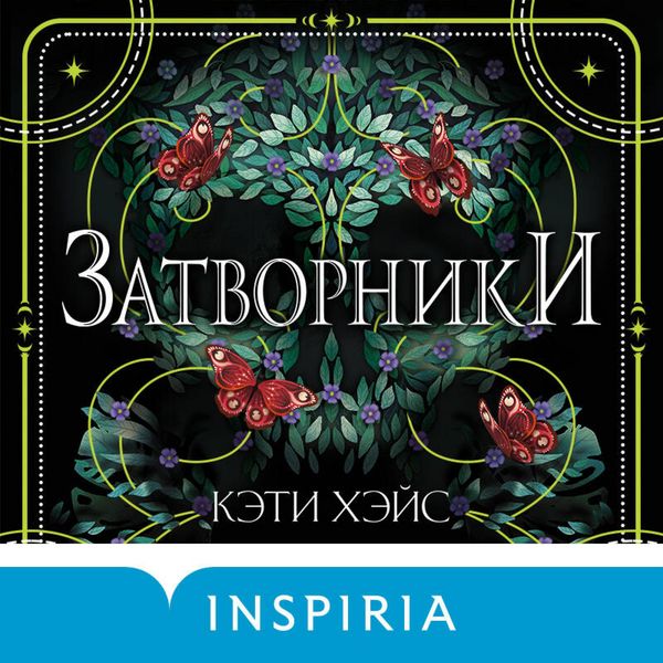Produktbild: Zatvorniki