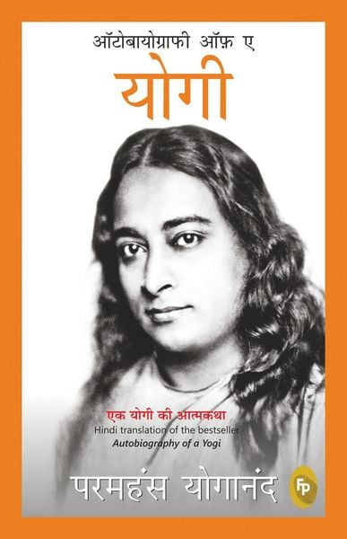 Produktbild: Autobiography of A Yogi (Hindi)