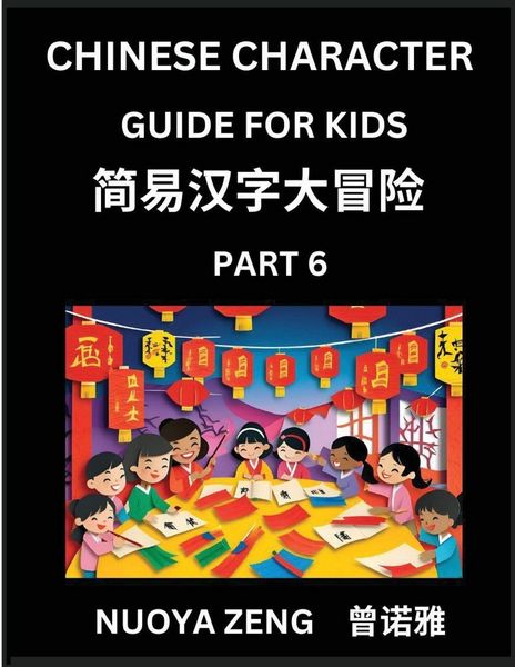 Produktbild: Chinese Character Guide for Kids (Part 6)- Learn Mandarin Chinese Language and Culture with Simplified Character Test Series, Character Recognition & Reading Lessons for Beginners, Intermediate and Advanced Level Students, Young, Adults, Teens, HSK All Le