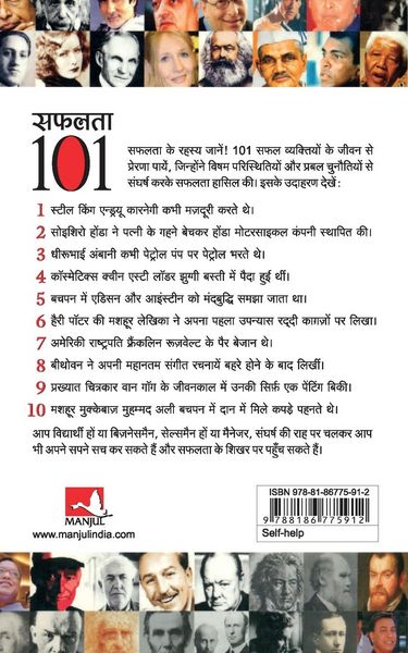 Produktbild: SAFALATA 101