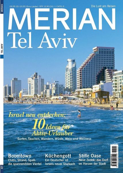 Merian Tel Aviv
