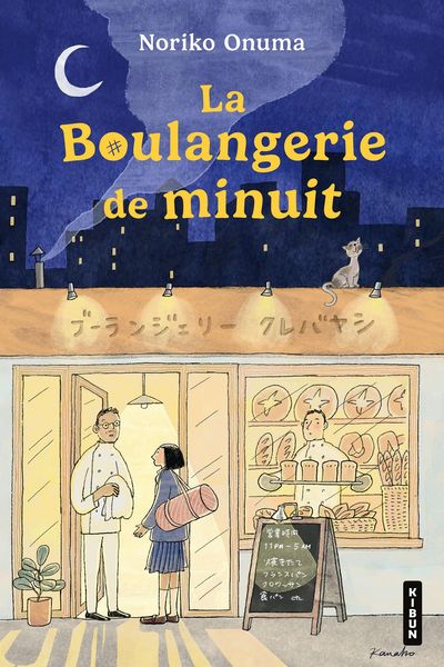 Produktbild: La Boulangerie de minuit