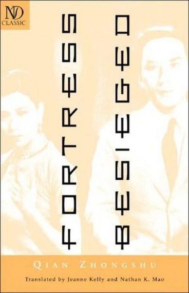 Produktbild: Fortress Besieged