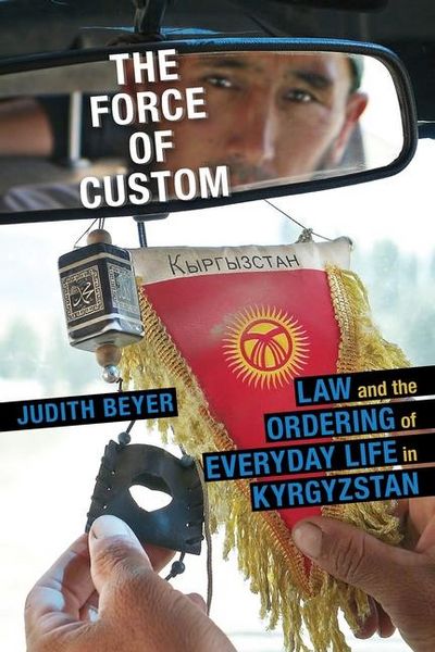 Produktbild: The Force of Custom