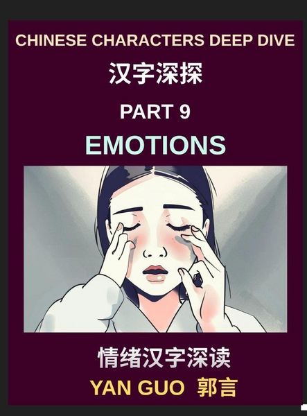 Produktbild: Chinese Characters Deep Dive (Part 9)- Emotions, Feelings & Descriptive Language in Mandarin Chinese, Beginner to Intermediate Guide