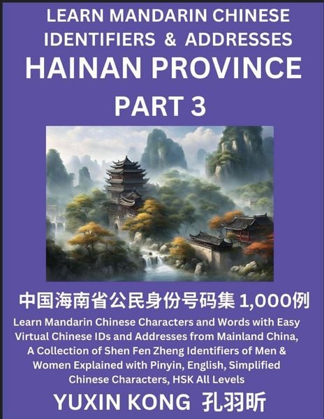 Produktbild: Hainan Province of China (Part 3)