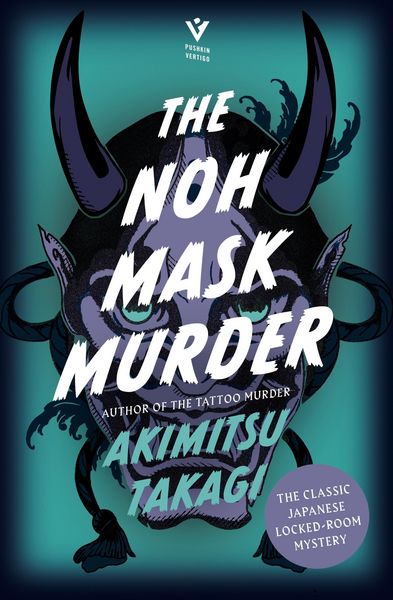 Produktbild: The Noh Mask Murder