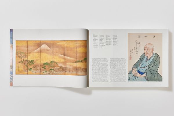 Produktbild: Hokusai