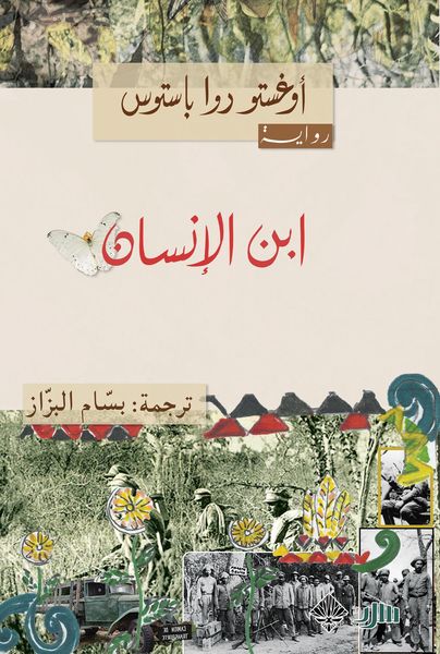 Produktbild: Son of man