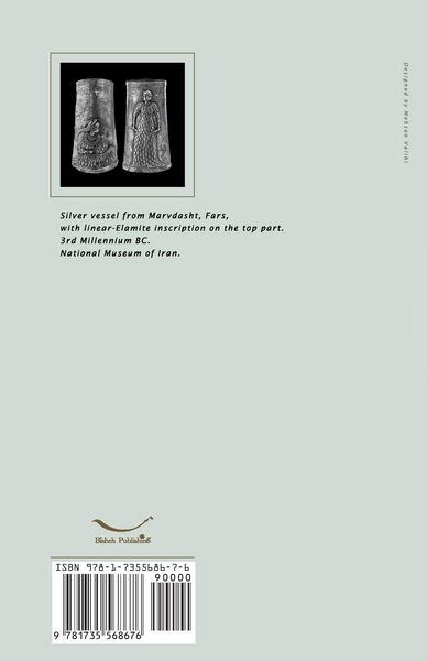 Produktbild: The One Thousand and First Night