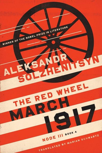 Produktbild: March 1917