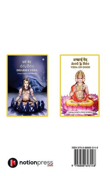 Produktbild: Veda On Truth