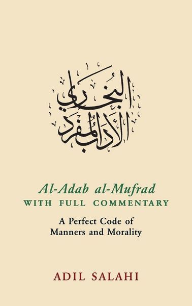 Produktbild: Al-Adab Al-Mufrad with Full Commentary