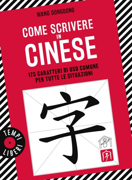 Produktbild: Come scrivere in cinese. 175 caratteri di uso comune per tutte le situazioni