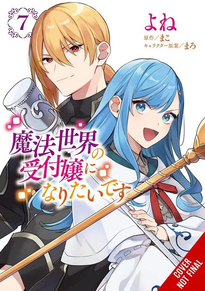 Produktbild: I Want to Be a Receptionist in This Magical World, Vol. 7 (Manga)
