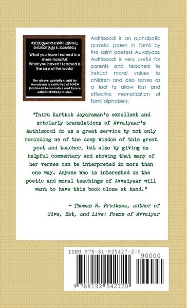 Produktbild: Auvaiyaar's Aathisoodi Translated into English