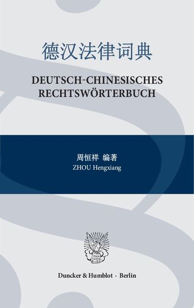 Produktbild: Deutsch-Chinesisches Rechtsw&ouml;rterbuch.