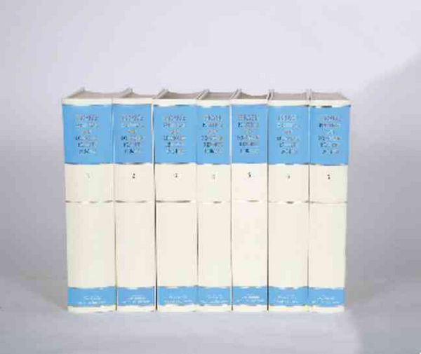 Produktbild: Israel Political and Economic Reports 1948-1953 7 Volume Set