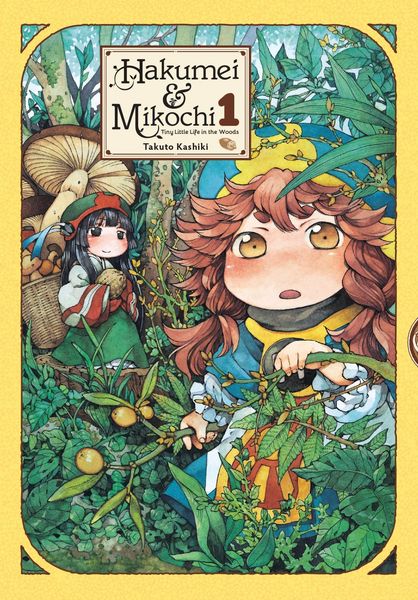 Produktbild: Hakumei & Mikochi
