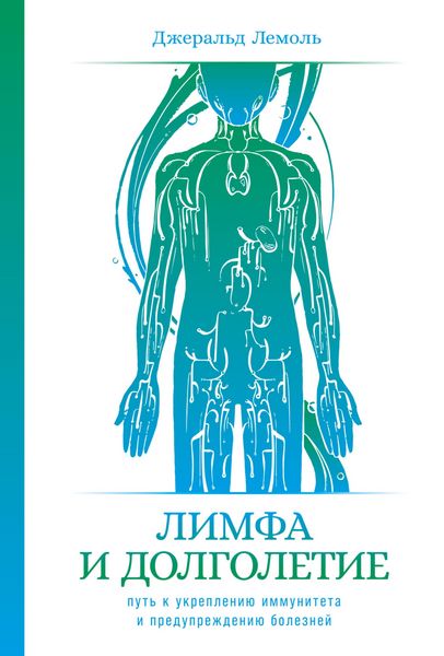 Produktbild: Lymph & Longevity: The Untapped Secret to Health
