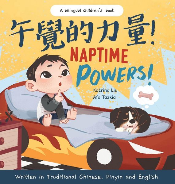 Produktbild: Naptime Powers! (Discovering the joy of bedtime) Written in Traditional Chinese, English and Pinyin