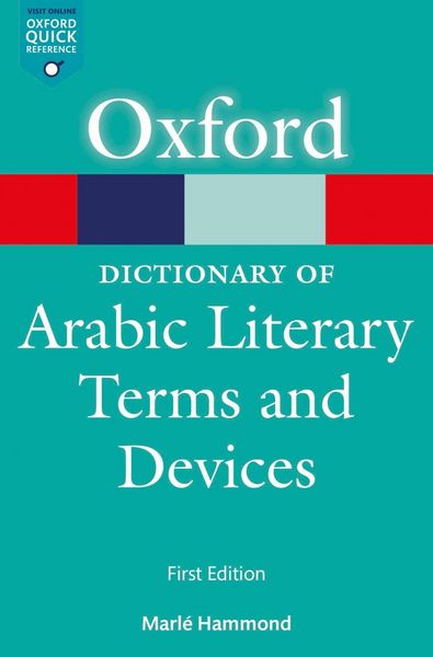 Produktbild: A Dictionary of Arabic Literary Terms and Devices