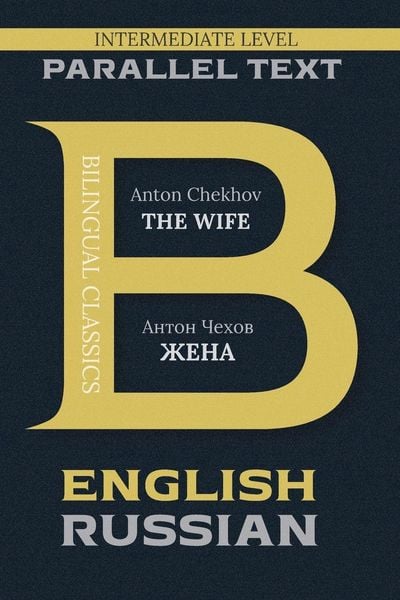 Produktbild: The Wife